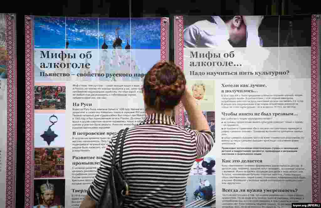 Выставка по пропаганде семейных ценностей, профилактике абортов, алкогольной и наркозависимости. 
