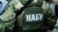 Національне антикорупційне бюро України - відомство, створене навесні 2015 року для розслідування корупційних злочинів чиновників категорії «А» 