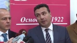 Заев:Не знаме дали Груевски е во бегство