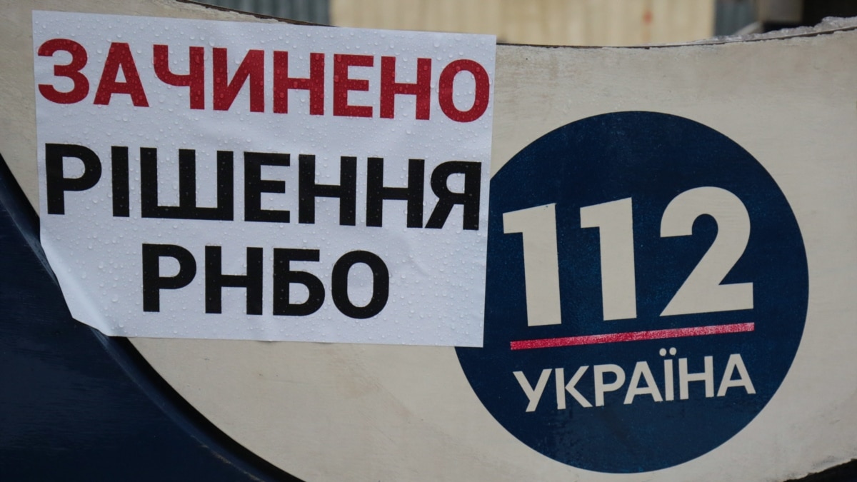 Верховний суд оголосив перерву у розгляді скарги на санкції щодо телеканалу «112 Україна»