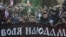 Дзень Волі-2016, ілюстрацыйнае фота