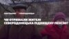Зображення 16x9
