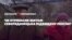 Опитування: чи отримали жителі Сєвєродонецька підвищену пенсію? (відео)