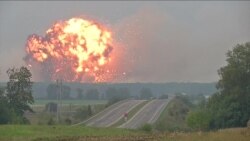 უკრაინა: მძლავრი აფეთქება სამხედრო საწყობში