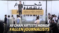 Kabul Blast Wall Becomes Memorial To Journalist
