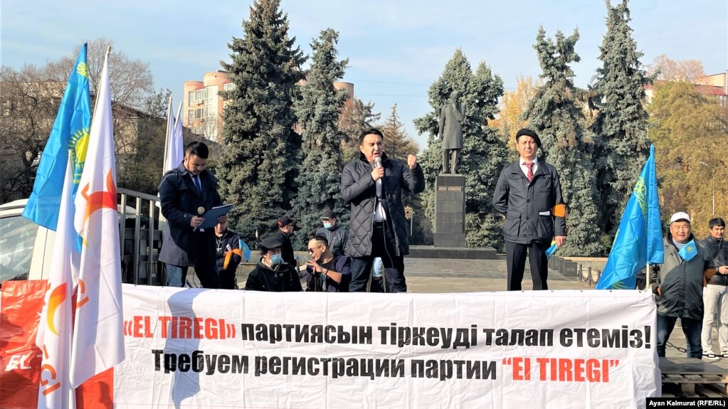 Участники митинга рядом с баннером с надписью: «Требуем регистрации партии “Ел тірегі”». Алматы, 1 ноября 2021 года 