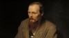  Портрет Ф.М.Достоевского (1821-1881) 
