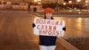 Хабаровск: прошел пикет против преследования за акции в поддержку Фургала