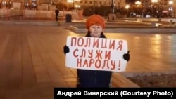 Одиночный пикет против преследования участников акций в поддержку экс-губернатора Фургала, Хабаровск, 28 октября 2021 года