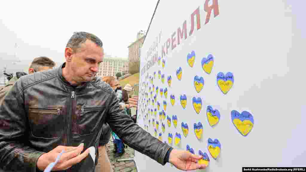 Олег Сенцов на акции в поддержку политузников