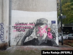 Fotografija "oštećenog" murala sa likom Ratka Mladića snimljena 5. novembra u 10.57 sati, u znak protesta je precrtana ružičastom bojom.