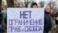 Акції противників вакцинації відбулися в кількох українських містах 3 листопада