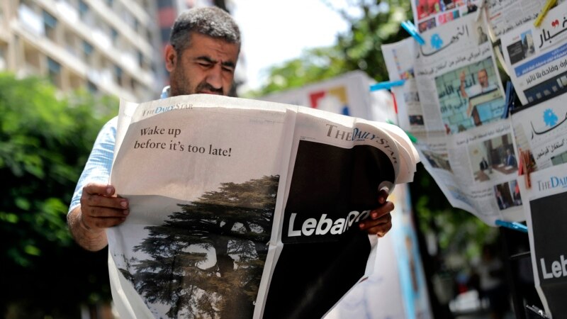 Отпуштени сите вработени во најстариот либански весник на англиски јазик