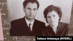 Доктор Панюхов с женой после освобождения, 1960-е годы