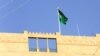 سفارت عربستان سعودی در پاکستان به اتباع و دپیلومات های خود هشدار امنیتی صادر کرد
