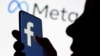 Македонски и српски компании на „шпионската листа“ на Фејсбук