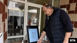 În fața Centrului Regional de Conferințe Vidin a fost instalat un aparat demonstrativ de vot pentru alegerile prezidențiale și parlamentare din 14 noiembrie.