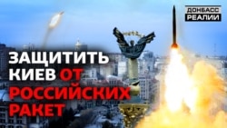 Чим Україна може збити російські військові літаки та ракети?