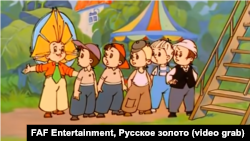 Фрагмент из мультсериала "Незнайка на Луне" (FAF Entertainment, Русское золото)