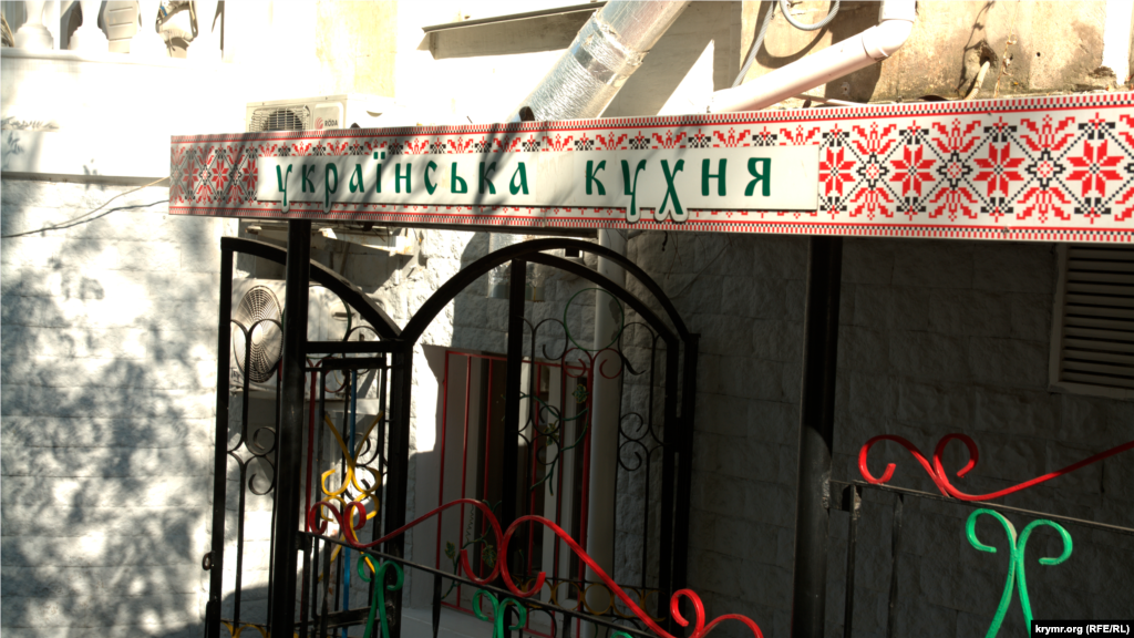 Вывеска на входе в малый зал ресторана украинской кухни &laquo;Борщок&raquo;