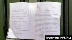 Объявление о переписи населения на заборе в одном из районов Симферополя, Крым, ноябрь 2021 года
