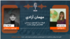 فرهاد دریا، آوازخوان سرشناس افغانستان 