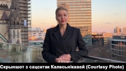 Скрыншот відэазвароту Марыі Калесьнікавай