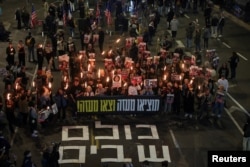 Родные и близкие израильских заложников, похищенных в ходе нападения 7 октября 2023 года, на акции протеста в Тель-Авиве, с требованием быстрого заключения сделки с ХАМАС для немедленного возвращения всех заложников домой. 15 января 2025 года