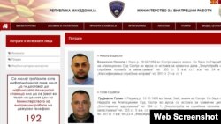 Потерница од МВР за Никола Бошкоски и Горан Грујевски