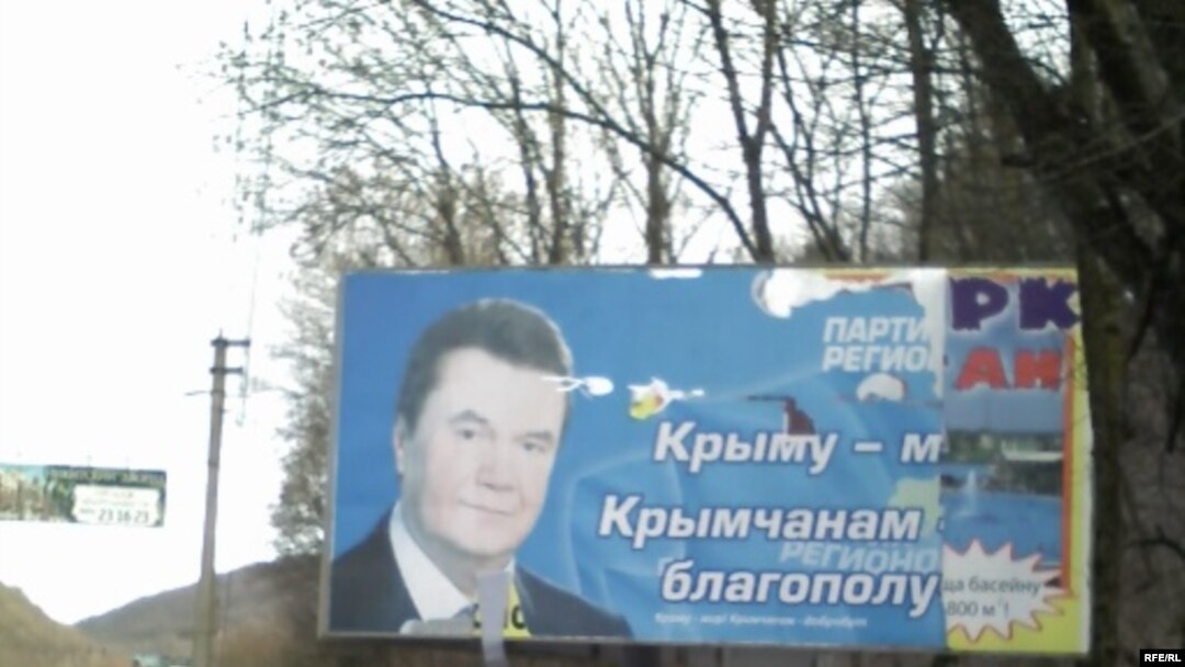 Пример нарушения: плакат с изображением Виктора Януковича 17 января 2010 г. в 10 часов утра был замечен на 683 км трассы Симферополь - Ялта