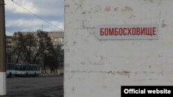  У Повітряних силах попередили про загрозу застосування балістичного озброєння