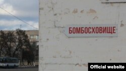 Повітряні сили ЗСУ повідомили про загрозу застосування балістичного озброєння для північних та східних областей.