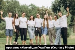 Учасники проєкту «Навчай для України» на педагогічній підготовці. Літо 2021 року