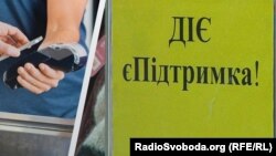 На сьогодні свої кошти вже отримали 2,7 млн українців, заявили у Мінцифри