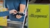 На кінець 2021 року, за даними уряду, майже 2 млрд грн з отриманих коштів громадяни вже витратили