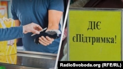 На кінець 2021 року, за даними уряду, майже 2 млрд грн з отриманих коштів громадяни вже витратили