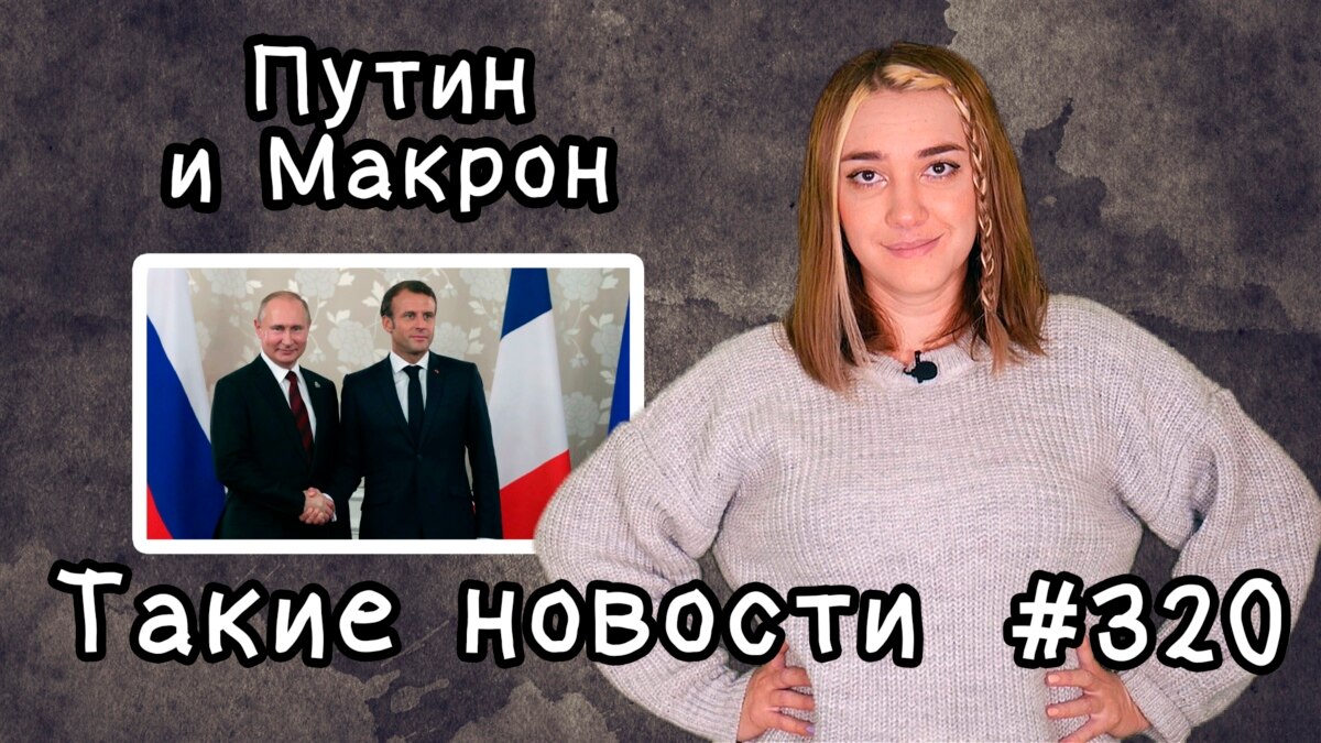 Это что за новость такая. Это что за новость такая