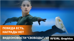 На Олимпиаде задержали награждение фигуристов