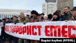 Акция родственников задержанных и погибших во время Январских событий, город Алматы (Казахстан), 13 февраля 2022г.