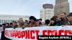 Казакстан. Кандуу калабанын кыркылыгына чогулган аза митинги. 13-февраль, 2022-жыл. Алматы шаары, Республика аянты.