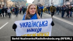 За време на Маршот на единството против заканата од нова воена инвазија на Русија на украинска територија. Киев, 12 февруари 2022 година