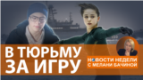 Picture for Video