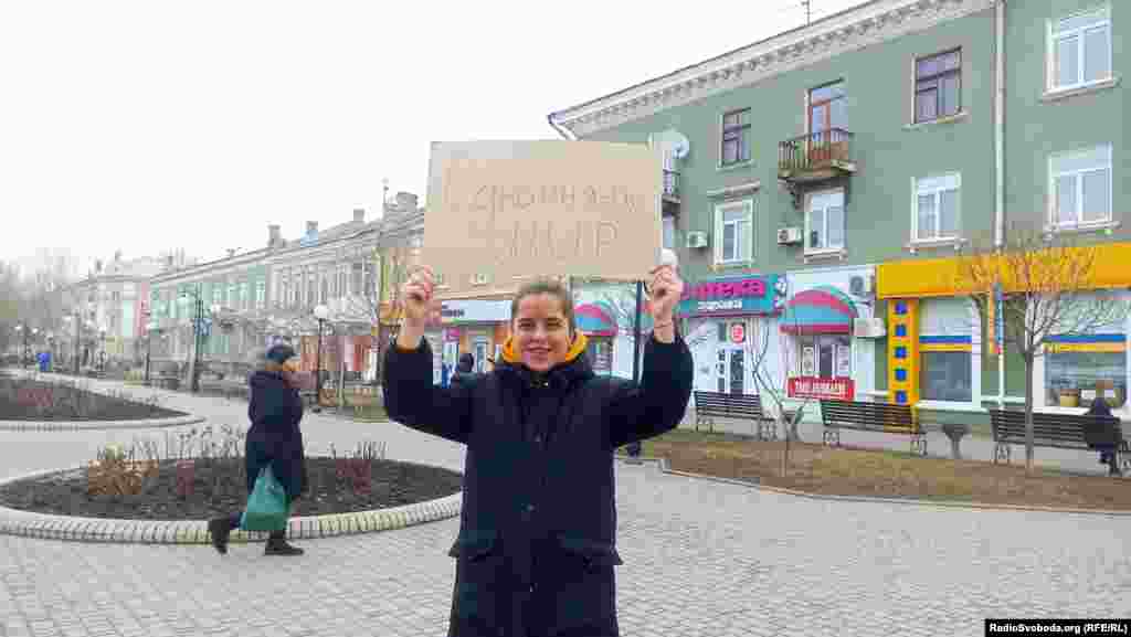 Жителі Бердянська показували, що таке єднання