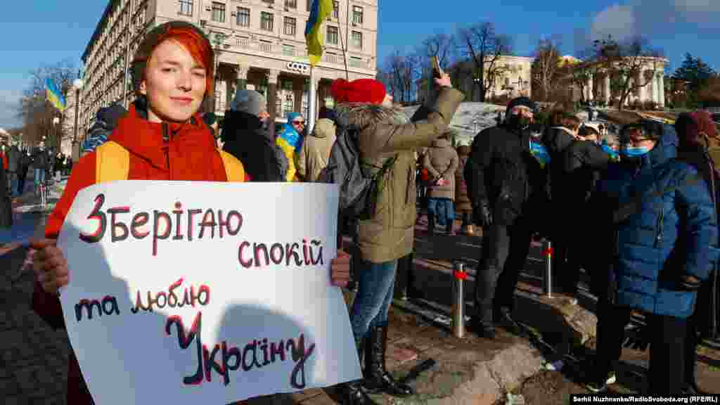 Потрібно зберігати спокій та допомагати армії України, зазначали учасники акції
