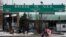 Близо седмица мостът Амбасадор между САЩ и Канада беше блокиран от протестиращи срещу мерките срещу COVID-19