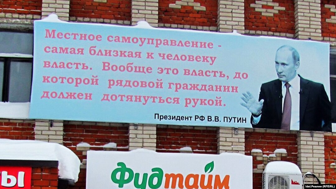 Баннер в Моргаушском районе Чувашии