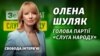 «Слуга народу»: чи втримається партія президента до наступних виборів?