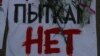 Плакат на траурном митинге в Алматы. 13 февраля 2022 года