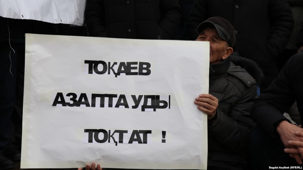 Участник митинга в Алматы с плакатом с призывом к властям Казахстана остановить пытки