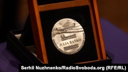 Пам’ятна медаль Юлії Банько